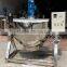 JK series 100L-1000L jacketed kettle price