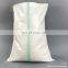 Top quality 25kg 50kg wheat flour rice woven bags packaging