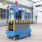 7LGTJZ Shandong SevenLift self-propelled track standard size scissor lift