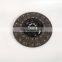Brand New Great Price Clutch Disc Plate For SINOTRUK