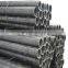 ms pipe seamless carbon steel seamless steel pipes