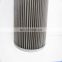 High quality natural gas filter element