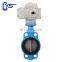 PN10 PN16 EPDM NBR Seat Motorized Butterfly Valve With Electric Actuator