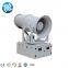 Disinfect Fog Dust Suppression Open Pit Mist Cannon