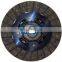 GKP9002A16 /clutch disc for 30100-T1000 with high quality/auto clutch/car spare parts for /clutch cylinder