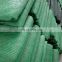 10*50ft 70% shading 100% HDPE with UV green shade fabric for agriculture