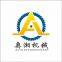 Foshan Aoxiang Precision Machinery Co., Ltd.