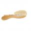 Natural Goat Baby Brush with Beech Wood