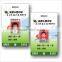 China manufacturer printable student card good quality pvc membership ID card