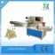 Trade Assurance Semi-Automatic Biscuit Food Horizontal Packing Machine