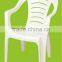 Plastic leisure outdoor chair
