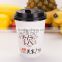 Economical Custom Design Disposable Flexo Printed Coffee Paper Cups