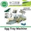 guangzhou HGHY waste paper pulp moulding rotary egg tray machine egg tray plant