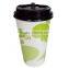 Nature Paper cup with ps Lid