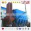 Metallurgical Dust filter dust collector for Lead, Copper, and Zinc smelter