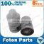 Turning-mounted oil filter cartridge & sealing ring /FOTON AUMARK oil filter/E049343000008