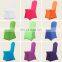 hot sale hotel white banquet wedding party spandex chair cover
