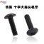 M3/M4 Cross Recessed Mushroom Counter Pan Head Screw Tornillos Flat Tail Screws Phillip Parafuso Plaine Puntas Vida Vis BS 450