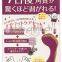 Herbal Foot Care Product Skin Peeling Foot Mask / Foot Mask Beauty