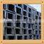 Carbon U-bar JIS Standard China Supplier