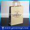 Yiwu factory wholesale custom paper bag for jewelry                        
                                                                                Supplier's Choice