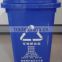 30L high quality plastic dustbin with lid, recycling bin, waste bin, trash bin, rubbish bin, garbage bin, trash can