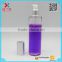 2016 cosmetic 150ml cylinder brightness lotion pump bottle