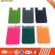 silicone wallet