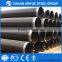 API 5Lx52 LSAW welded steel pipe/tube for liquid pipeline