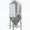 fermenter tank