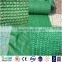 High quality 30%-90% sun shade rate shade net for agricultural