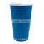 BRC Plastic Double Wall Cup Custom with Lid, PP Plastic Sports Cup with Cover