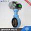 API609 Wafer  EPDB Soft Seal Butterfly Valve