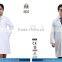 Lab coat unifrom type 65 Polyester / 35 Cotton white unisex lab coats