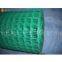 holland  electric  welded  wire  mesh