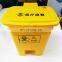 HC-M137 Medical plastic biohazard needle box multiple size medical waste trash bins