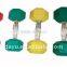 Hex Head Rubber Coated Dumbbell With Metal Handle