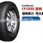 Chinese Comforser All Terrain SUV Tire LT235/85R16 LT265/75R16 LT245/75R16