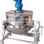industrial jacketed stainless steel jam making kettle