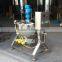 stainless steel jacketed kettle for tomato paste making