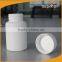 White HDPE Prescription Pill Bottles 225ml 175ml 150ml 130ml 100ml