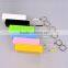 2017 Hot New Product Made In China Wholesale 2000mah Portable Gift Power Bank with Keychain
