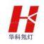 Yancheng Huake Electronnics Co.,Ltd.