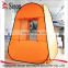 Outdoor travel automatic easy fold Pink Pop Up Dressing Tent