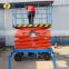 7LSJY Shandong SevenLift cheap price manual portable hydraulic electric mobile scissor lift