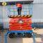 7LSJY Shandong SevenLift cheap price manual portable hydraulic electric mobile scissor lift