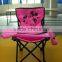 Beach Chair Armless, Armless Folding Chair HQ-4001