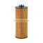 Oil Filters A2781840125 A2781800009 2781800009 for MERCEDES-BENZ C-CLASS E-CLASS G-CLASS