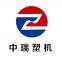 Qingdao Zhongrui Plastics Machinery Co., Ltd