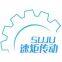 Hebei Speed Torque Transmission Technology Co., Ltd.